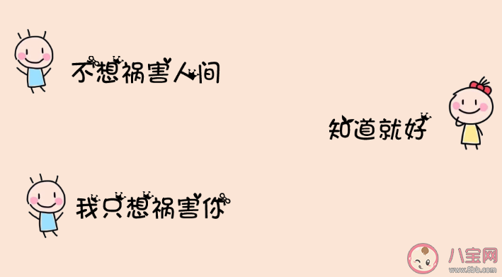 你这么听话上辈子一定是古董店的宝贝是什么梗 这句话是什么意思