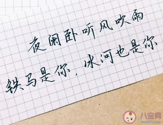 咯噔缱绻是什么意思什么梗 咯噔缱绻梗的来源是什么。 咯噔缱绻是什么意思什么梗 咯噔缱绻梗的来源是什么。