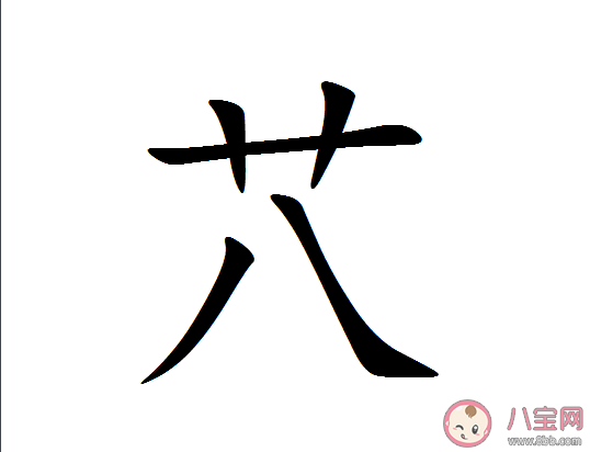 䒔是什么意思怎么读 䒔是什么梗
