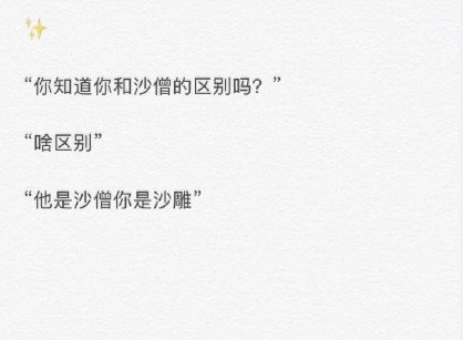 愚人节三大忙人是谁 愚人节三大忙人的相关文案