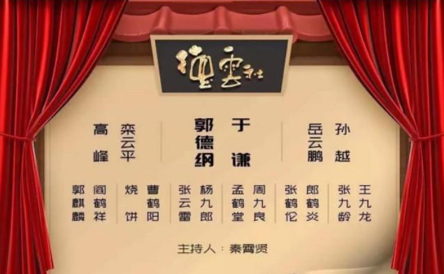 钢丝节是什么意思 钢丝节的出处来源