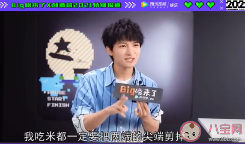 周深为什么不吃土豆丝 土豆里面含有哪些营养