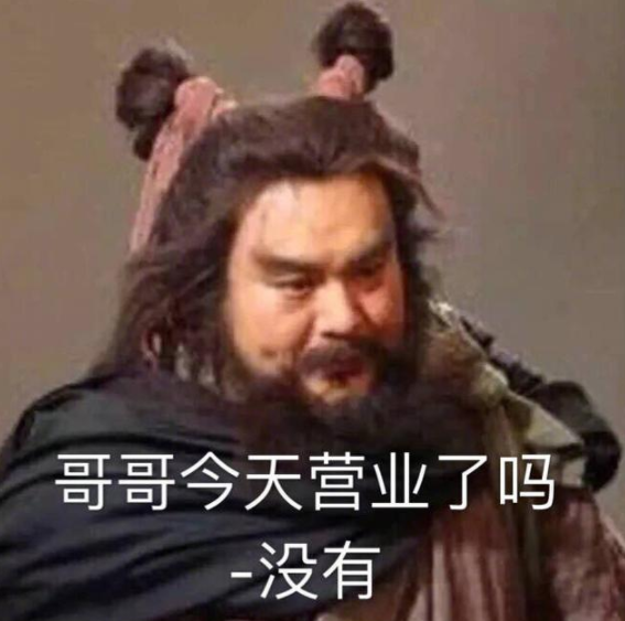 95后夜猫子报告 95后晚上熬夜不睡觉在干什么 95后夜猫子报告 95后晚上熬夜不睡觉在干什么