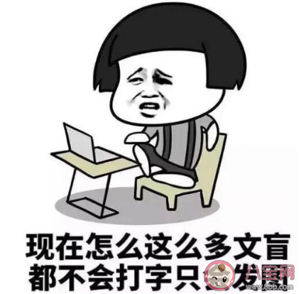 丈育是什么意思什么梗 丈育梗的出处是什么 丈育是什么意思什么梗 丈育梗的出处是什么