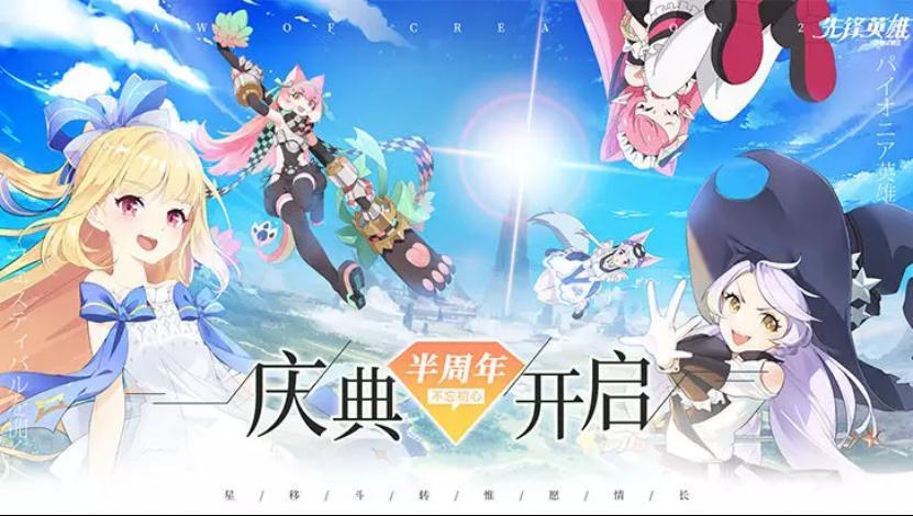 造物法则   钻石使用等综合玩法解析 新手攻略分析104.png