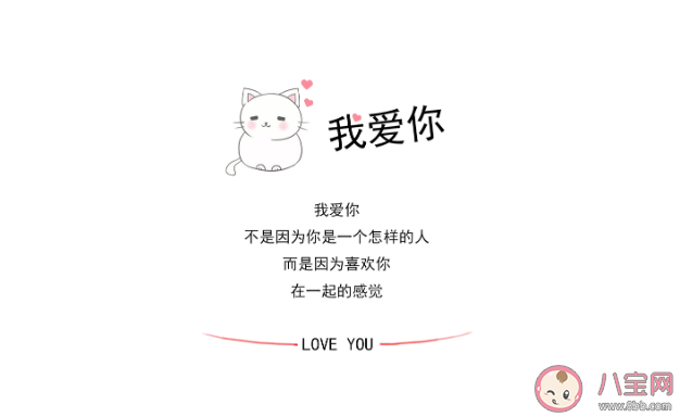 适合521表白的文案句子 521朋友圈文案