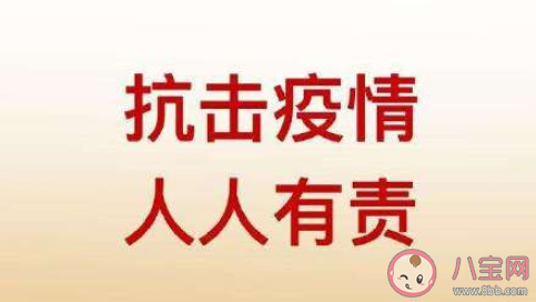 2020春在前方疫情散去朋友圈说说 2020春在前方抗击疫情坚持的说说句子