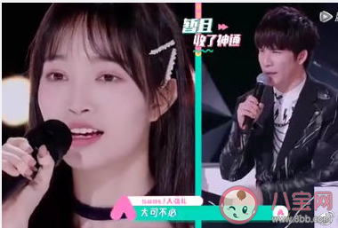 大张伟大可不必是什么情况 大张伟大可不必怎么回事