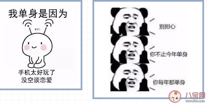 如何判断一个男人是不是单身 有家庭的男人都有什么表现