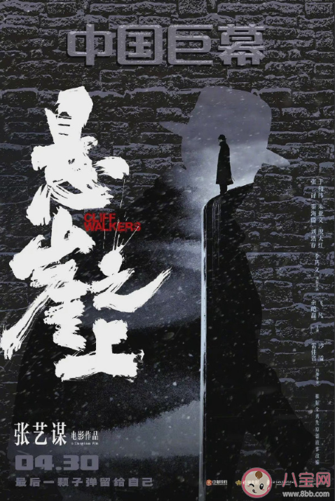 《悬崖之上》口碑评价怎么样 《悬崖之上》好看吗