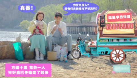 摆地摊式约会是什么意思什么梗 摆地摊式约会搞笑图片大全