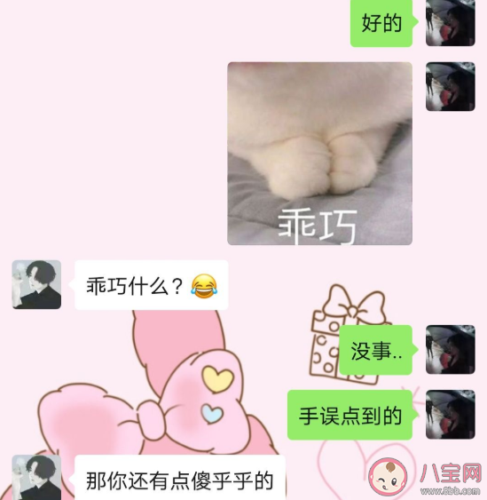 男生的思路都是一样的是什么意思 为什么说男生的思路都是一样的