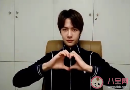 王一博不放弃手势舞教学版视频链接 王一博不放弃手势舞教程观看 王一博不放弃手势舞教学版视频链接 王一博不放弃手势舞教程观看