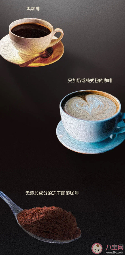 为什么喝完咖啡总想上厕所 选择喝什么咖啡好