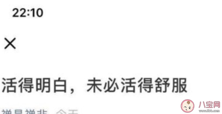 siri量体温可信吗 iPhone用siri量体温怎么设置