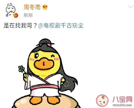《千古玦尘》是根据什么小说改编的 《千古玦尘》原著小说什么 《千古玦尘》是根据什么小说改编的 《千古玦尘》原著小说什么