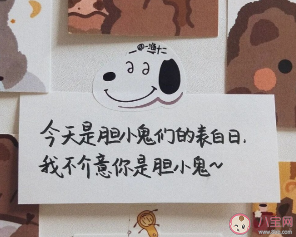 2021愚人节套路别人的朋友圈文案 愚人节套路整人文案段子