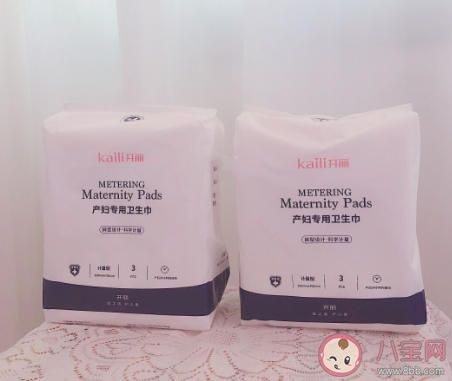 开丽计量型卫生巾好不好用 计量型卫生巾是什么 开丽计量型卫生巾好不好用 计量型卫生巾是什么