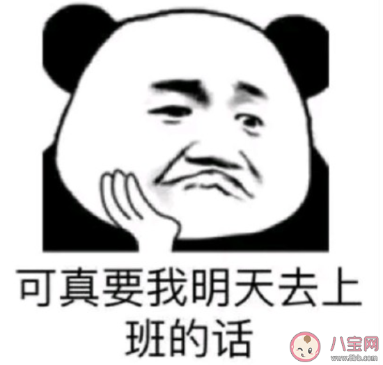 复工后与同事的相处方式变了么 复工后与同事的相处方式是怎么样的