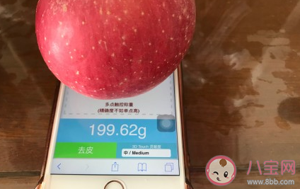 怎么用iphone进行称重 苹果哪些机型可以称重