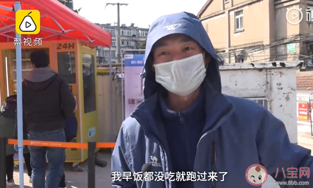 全国首个口罩自助售卖机在哪里 什么是口罩自助售卖机