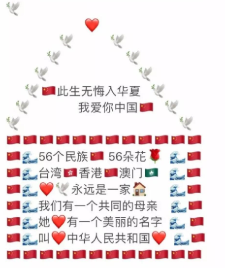 种花女孩是什么意思，种花女孩的梗出处