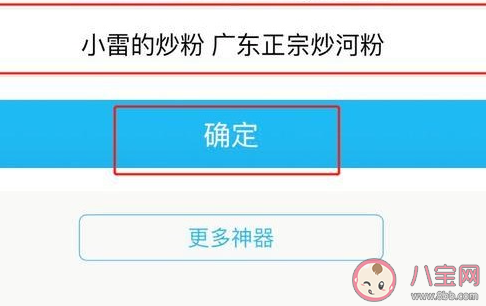抖音摆摊证怎么制作 抖音摆摊证制作方法介绍 抖音摆摊证怎么制作 抖音摆摊证制作方法介绍