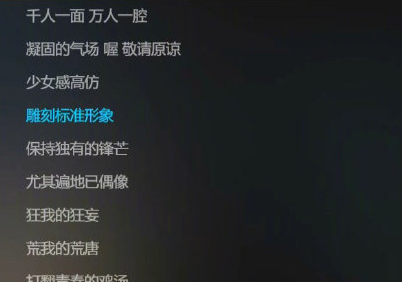 看我弄潮波浪多认真的亮相是什么歌 看我乘风破浪什么歌