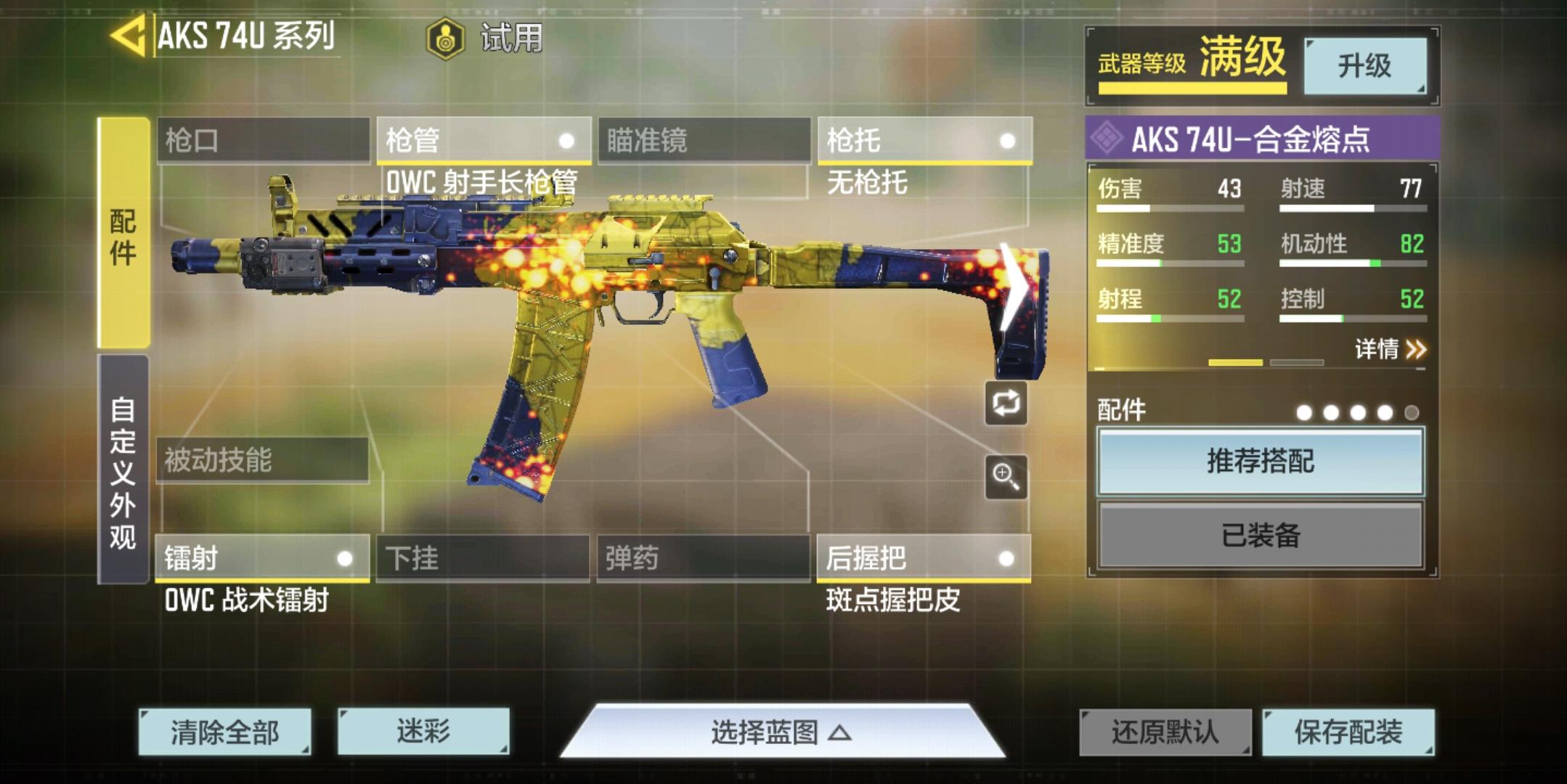 Screenshot_2020-12-30-09-06-34-161_com.tencent.tm.jpg