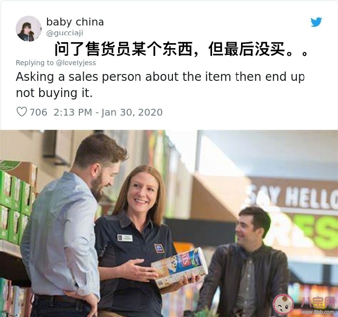 没做错却很有罪恶感的事 自己没做错却有罪恶感的事情是什么