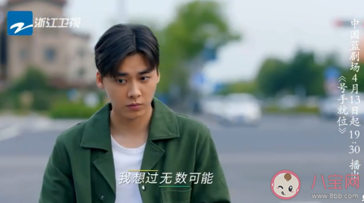 号手就位主题曲《向前冲》歌词是什么 《向前冲》完整版歌词在线听歌