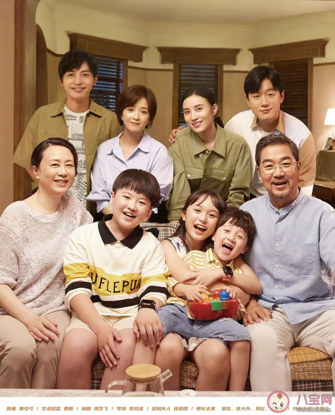 《小舍得》追剧日历 《小舍得》更新时间表