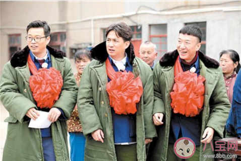 鸡条粉是什么梗 鸡条粉梗的出处是什么