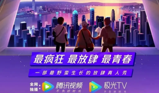 《恰好是少年》什么时候播 恰好是少年的播出时间 《恰好是少年》什么时候播 恰好是少年的播出时间