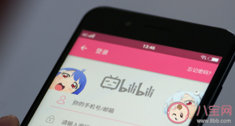 b站等级太低不能评论怎么解决  b站等级不够不能发私信怎么办