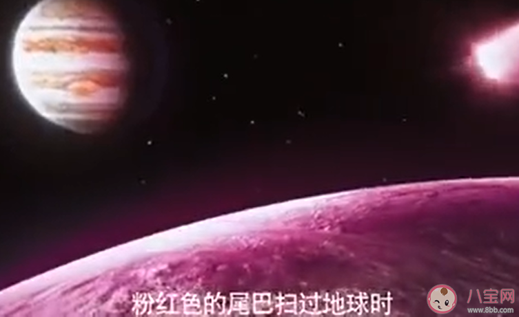 地球脸红了是什么意思什么梗 地球脸红了剧情简介