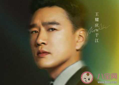 怪你过分美丽是高以翔最后一部剧吗 怪你过分美丽剧情内容介绍