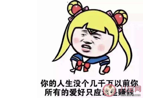 相由薪生什么意思 相由薪生是什么梗