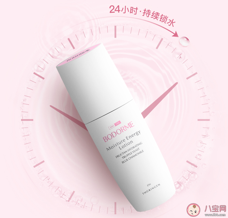 贝德美舒润保湿乳好不好用 贝德美舒润保湿乳适合什么肤质