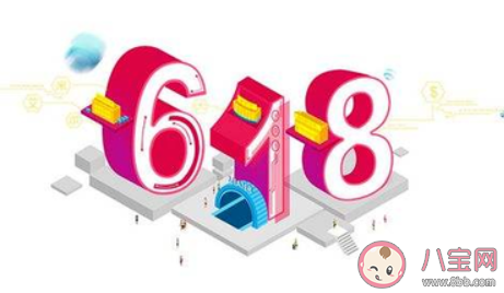 618期间商品贬值太快怎么回事 哪些商品贬值快