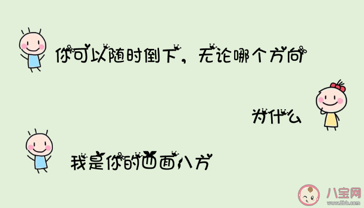 你这么听话上辈子一定是古董店的宝贝是什么梗 这句话是什么意思