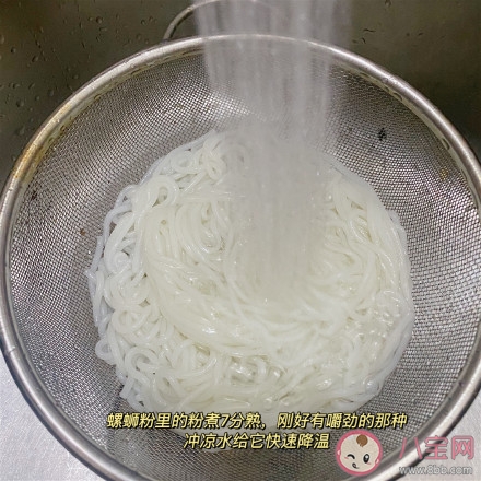 爆汁螺蛳粉饺子怎么做 爆汁螺蛳粉饺子食谱 爆汁螺蛳粉饺子怎么做 爆汁螺蛳粉饺子食谱