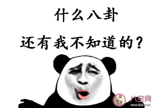 在大学宿舍听过的八卦有哪些 经常在大学宿舍会听到哪些八卦 在大学宿舍听过的八卦有哪些 经常在大学宿舍会听到哪些八卦