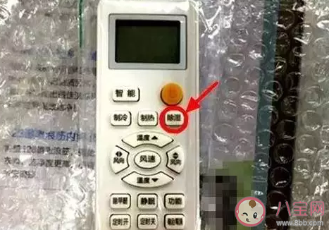 梅雨季节空调除湿好还是制冷好 梅雨季空调除湿有用吗