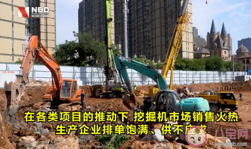 挖掘机卖到脱销是怎么回事 挖掘机销量为什么这么火爆 挖掘机卖到脱销是怎么回事 挖掘机销量为什么这么火爆