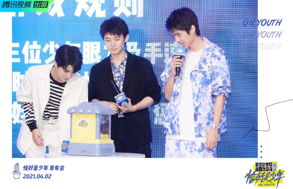 《恰好是少年》在哪些城市录制的 恰好是少年内容看点