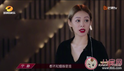 宁静为什么说几十年白干了 我几十年白干了什么梗