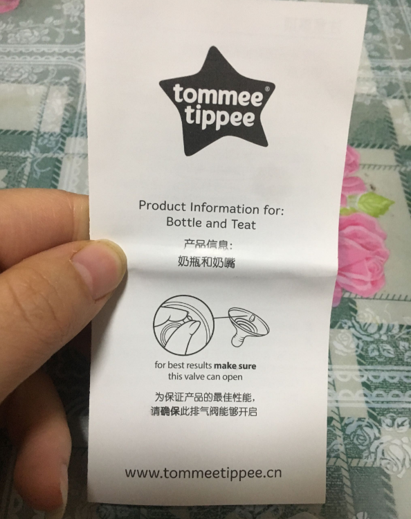 汤美星奶瓶有味道吗 汤美星奶瓶好不好洗 汤美星奶瓶有味道吗 汤美星奶瓶好不好洗