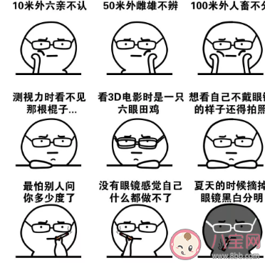 不严重但影响生活的病有哪些 不严重但影响生活的病是什么 不严重但影响生活的病有哪些 不严重但影响生活的病是什么