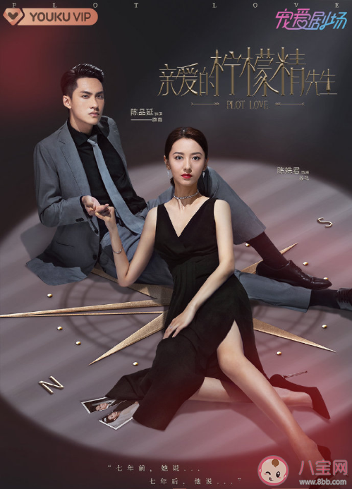 《亲爱的柠檬精先生》追剧日历 亲爱的柠檬精先生更新时间 《亲爱的柠檬精先生》追剧日历 亲爱的柠檬精先生更新时间